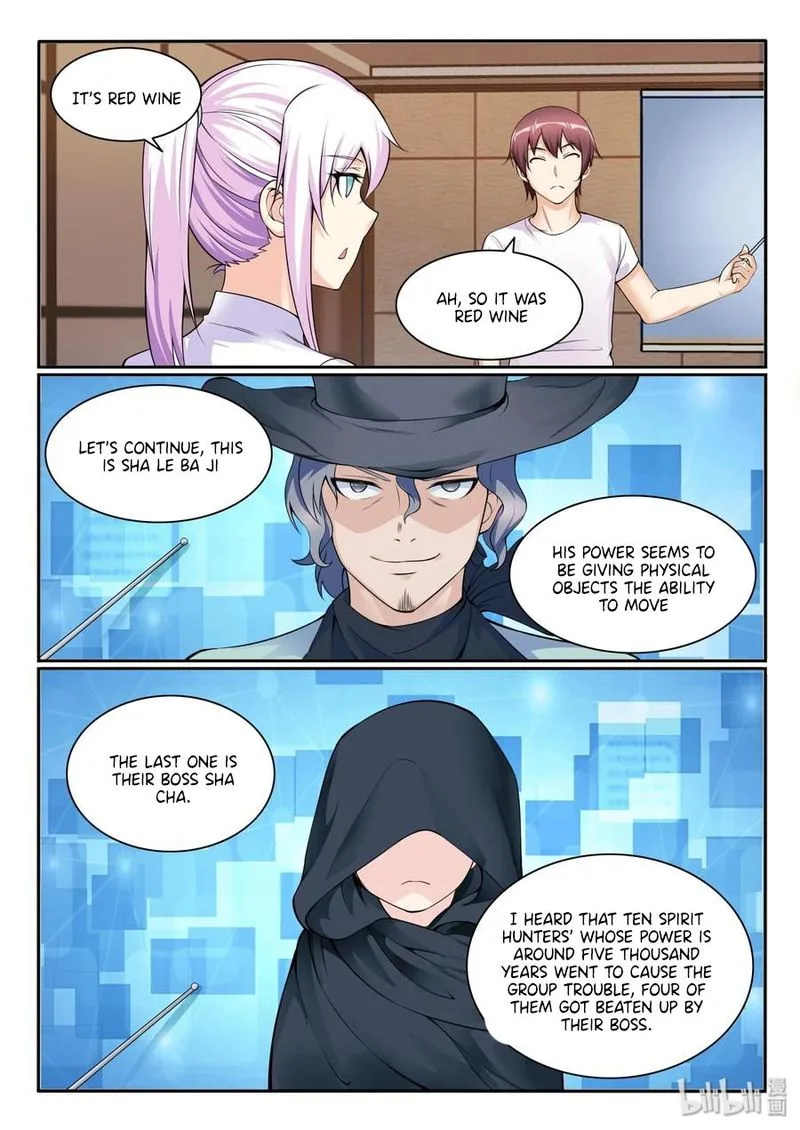 My Wife Is a Fox Spirit Chapter 108 page 11