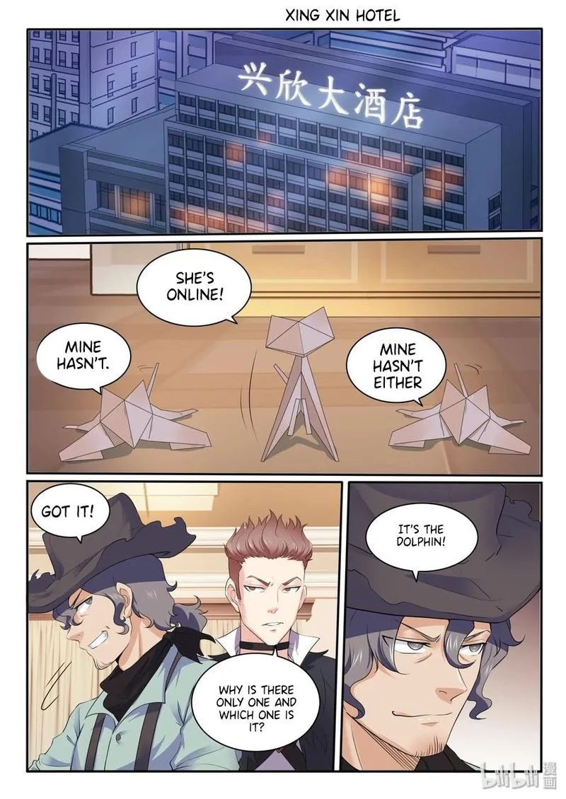 My Wife Is a Fox Spirit Chapter 108 page 15