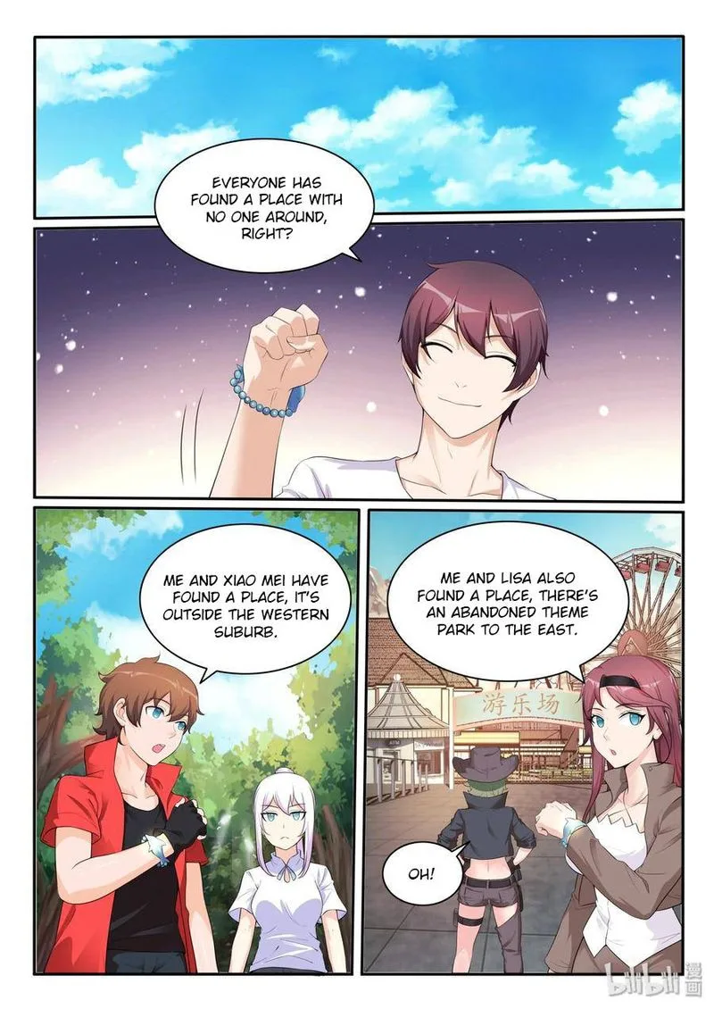 My Wife Is a Fox Spirit Chapter 109 page 4
