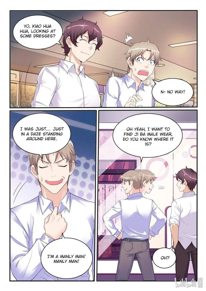 My Wife Is a Fox Spirit Chapter 109 page 7
