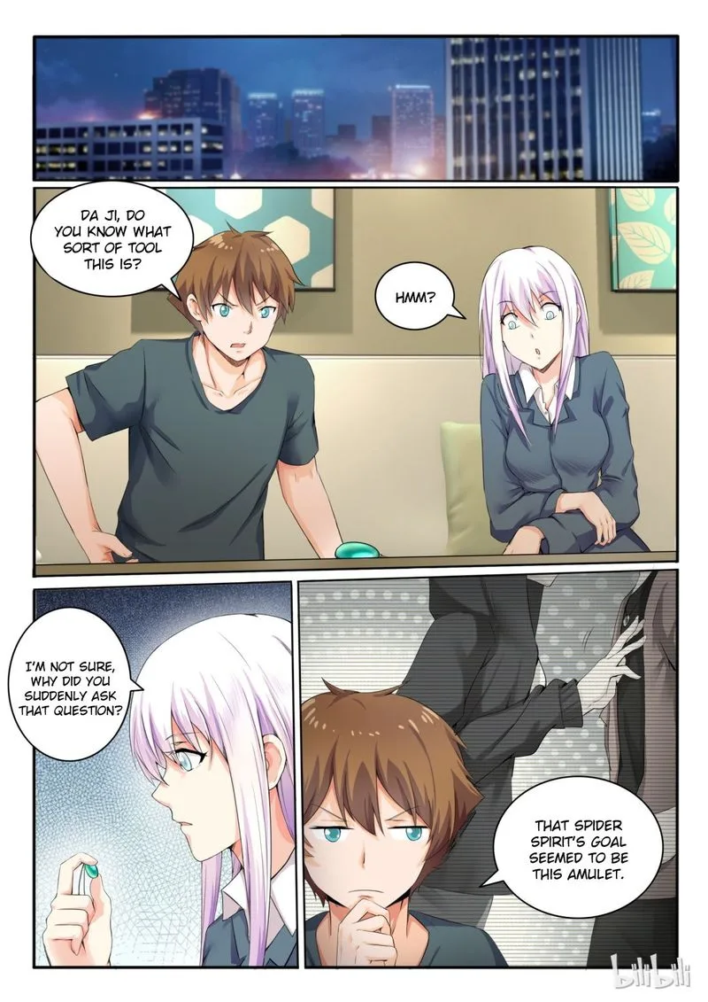 My Wife Is a Fox Spirit Chapter 11 page 4