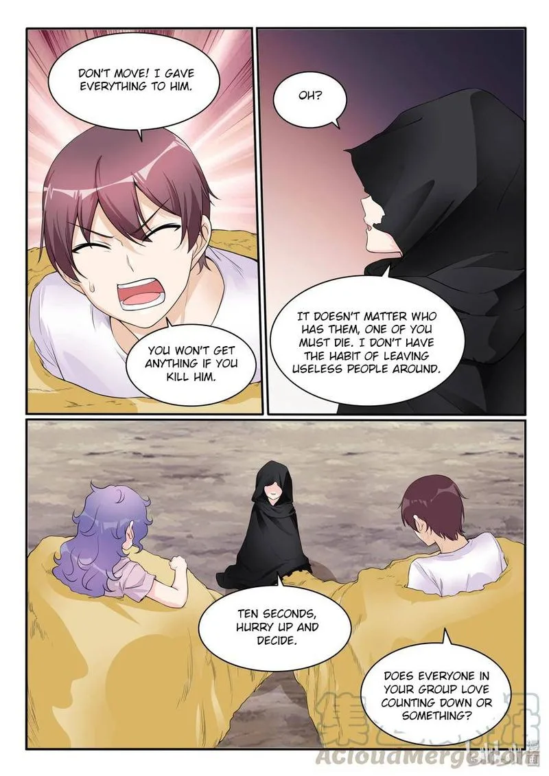 My Wife Is a Fox Spirit Chapter 110 page 17