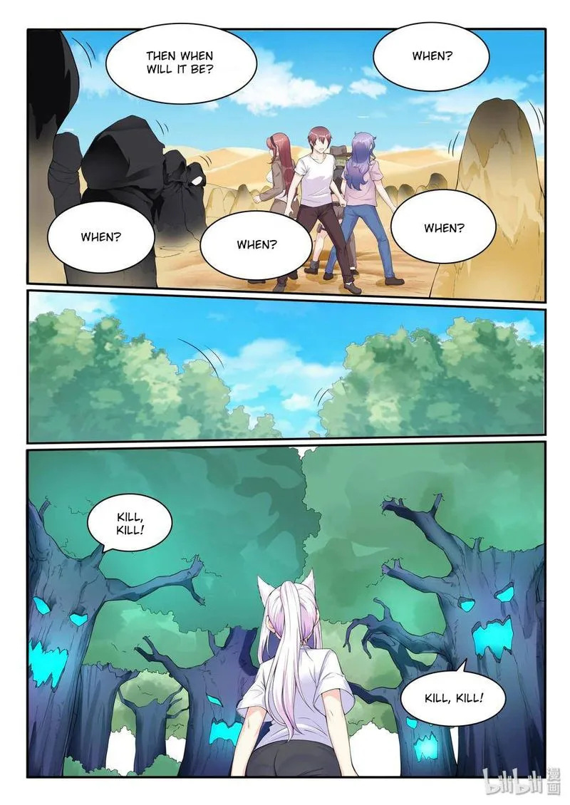 My Wife Is a Fox Spirit Chapter 111 page 11