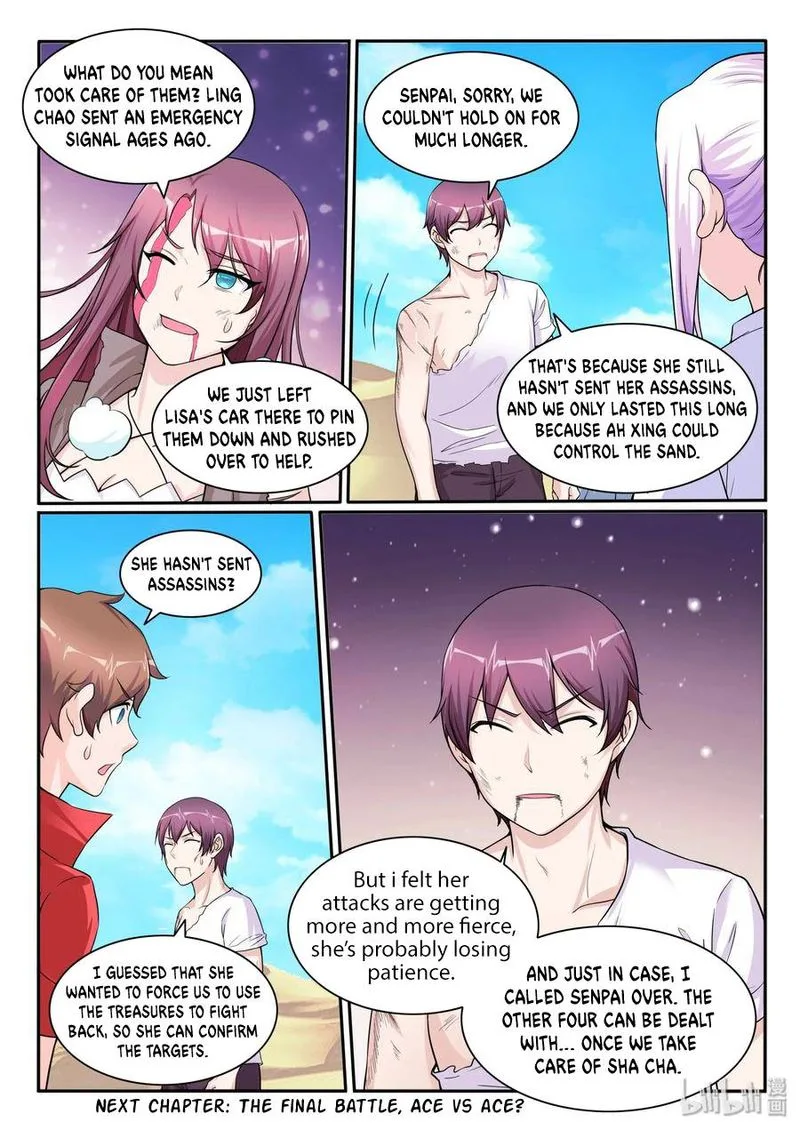 My Wife Is a Fox Spirit Chapter 112 page 19
