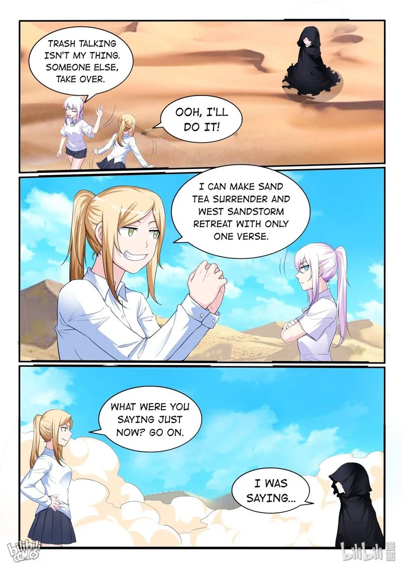My Wife Is a Fox Spirit Chapter 113 page 4
