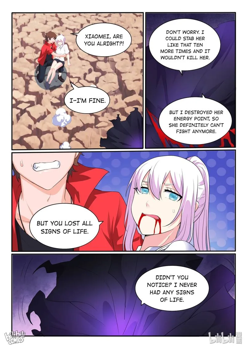 My Wife Is a Fox Spirit Chapter 115 page 17