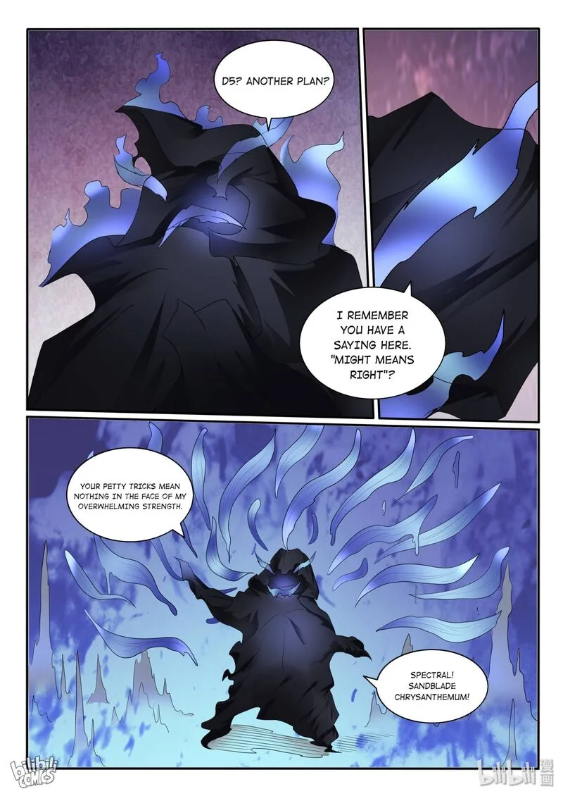 My Wife Is a Fox Spirit Chapter 116 page 2