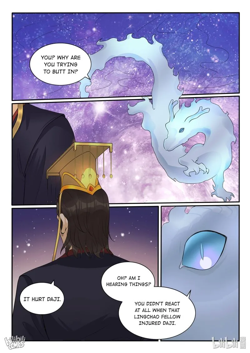 My Wife Is a Fox Spirit Chapter 117 page 1