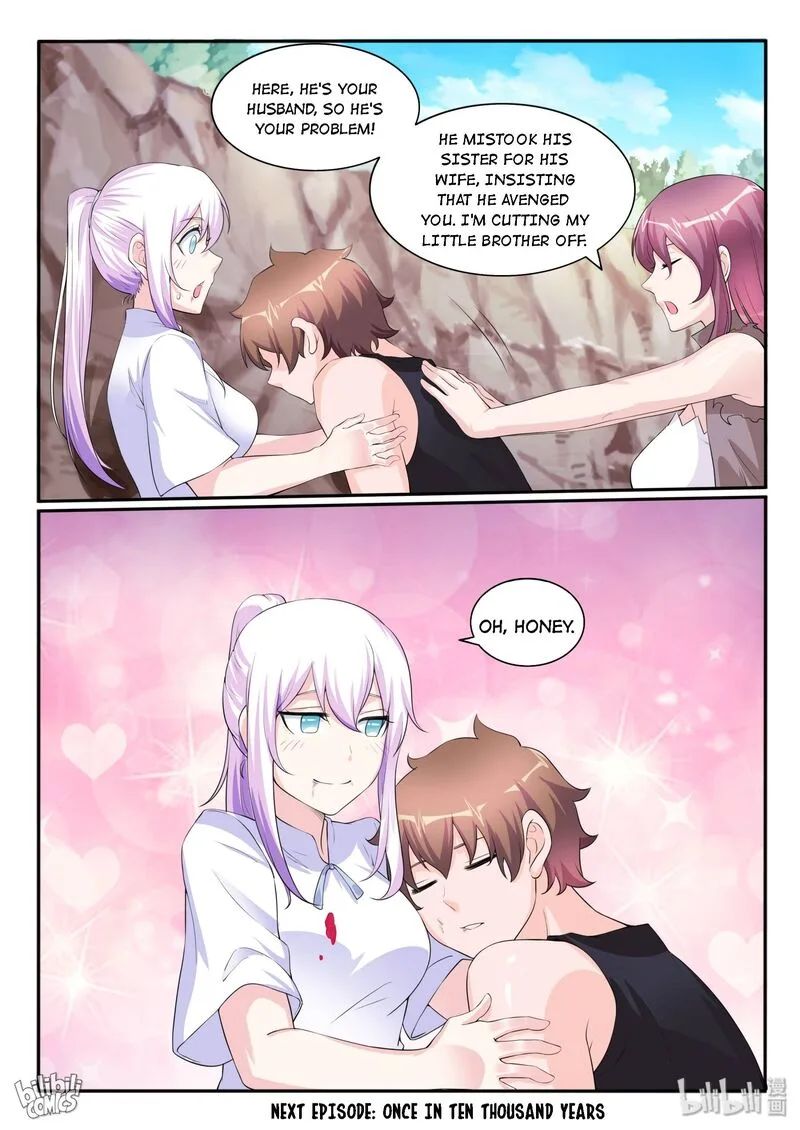 My Wife Is a Fox Spirit Chapter 117 page 18