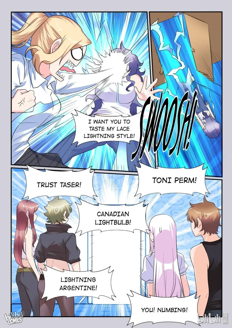 My Wife Is a Fox Spirit Chapter 119 page 11
