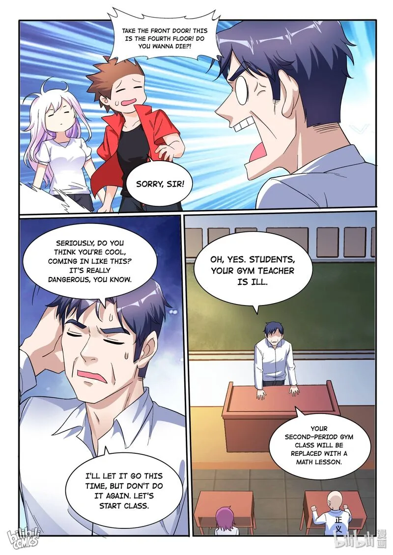 My Wife Is a Fox Spirit Chapter 121 page 8