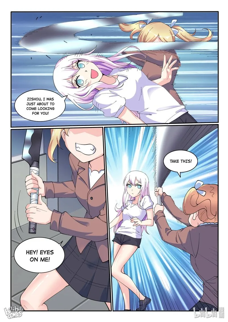 My Wife Is a Fox Spirit Chapter 121 page 12