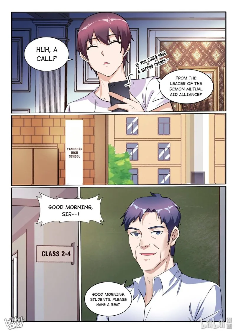 My Wife Is a Fox Spirit Chapter 121 page 6