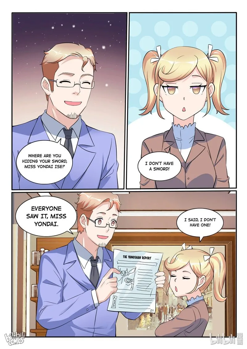 My Wife Is a Fox Spirit Chapter 122 page 1