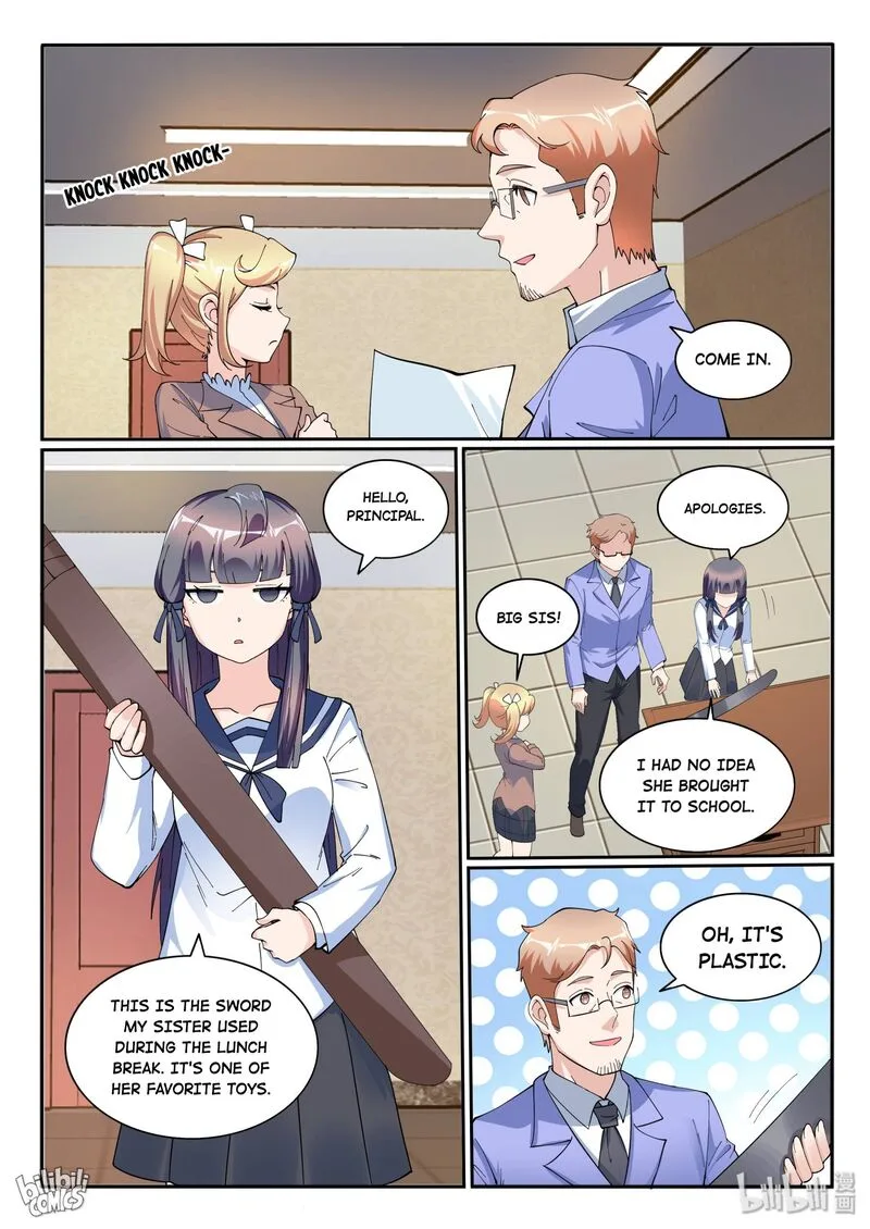 My Wife Is a Fox Spirit Chapter 122 page 2
