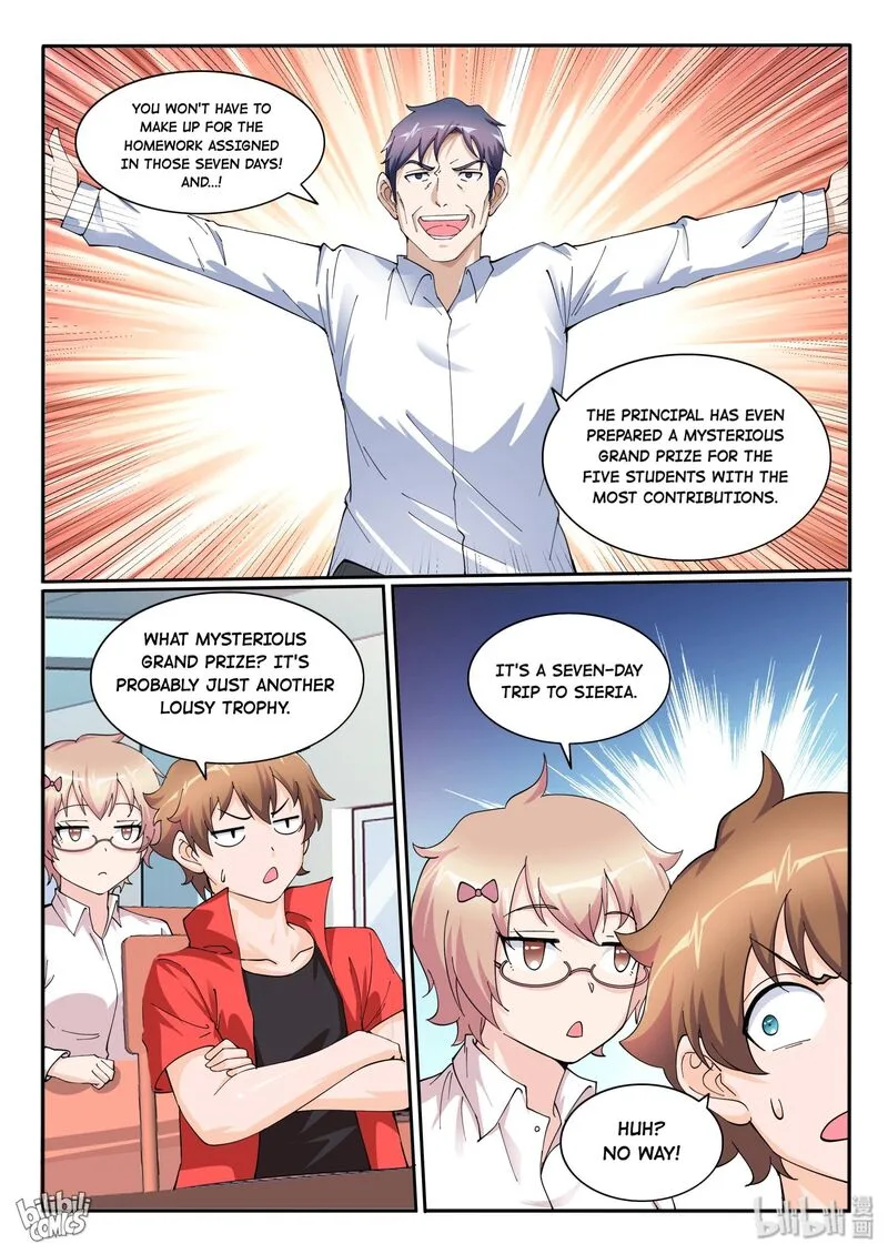 My Wife Is a Fox Spirit Chapter 122 page 10