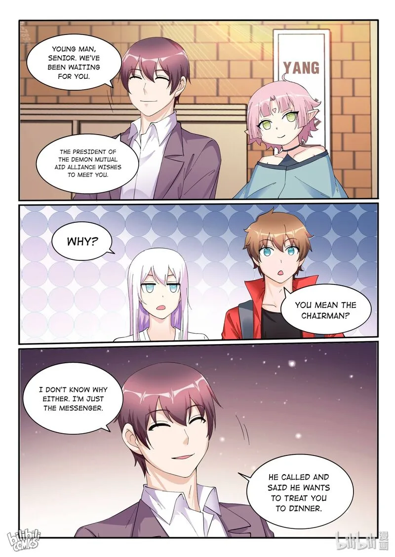 My Wife Is a Fox Spirit Chapter 122 page 16