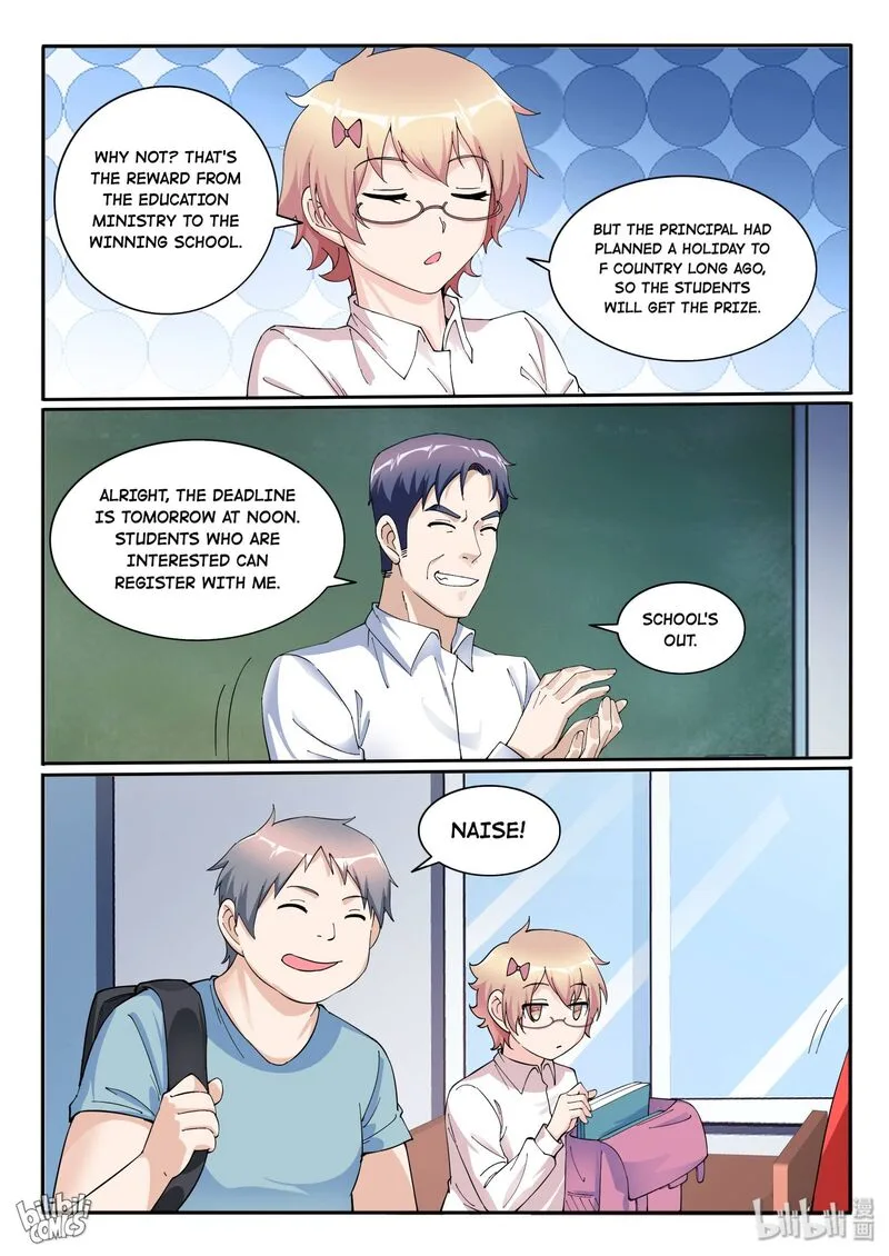 My Wife Is a Fox Spirit Chapter 122 page 11