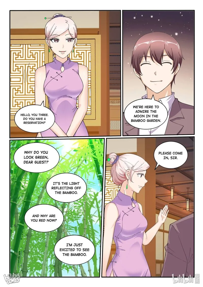My Wife Is a Fox Spirit Chapter 123 page 2