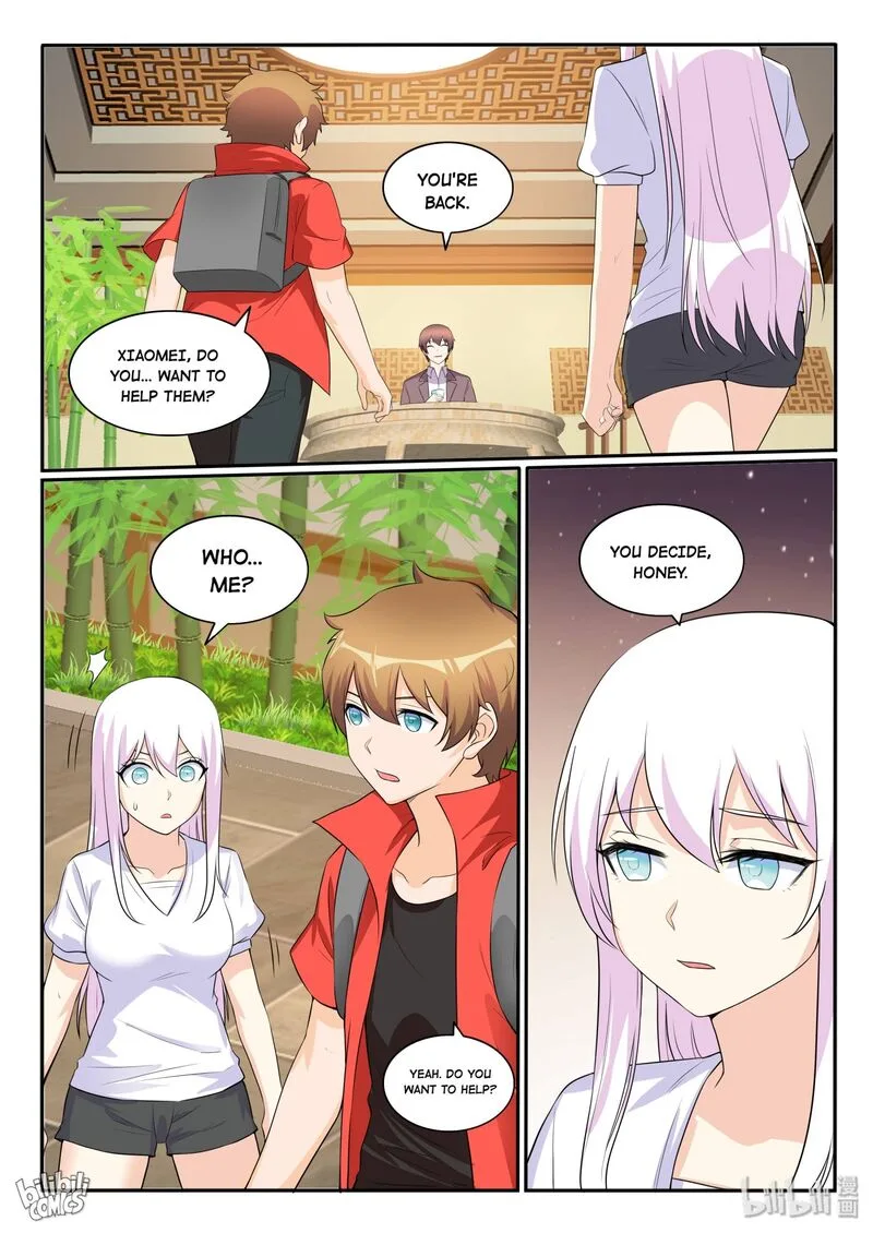 My Wife Is a Fox Spirit Chapter 123 page 17