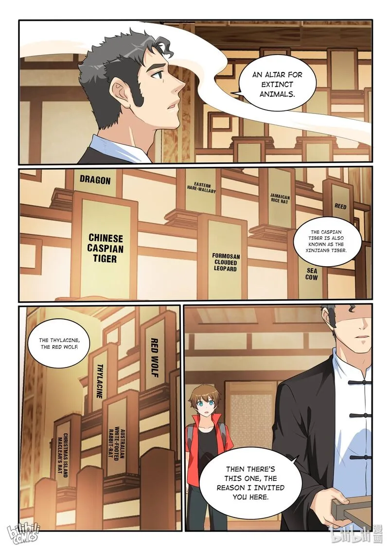 My Wife Is a Fox Spirit Chapter 123 page 12