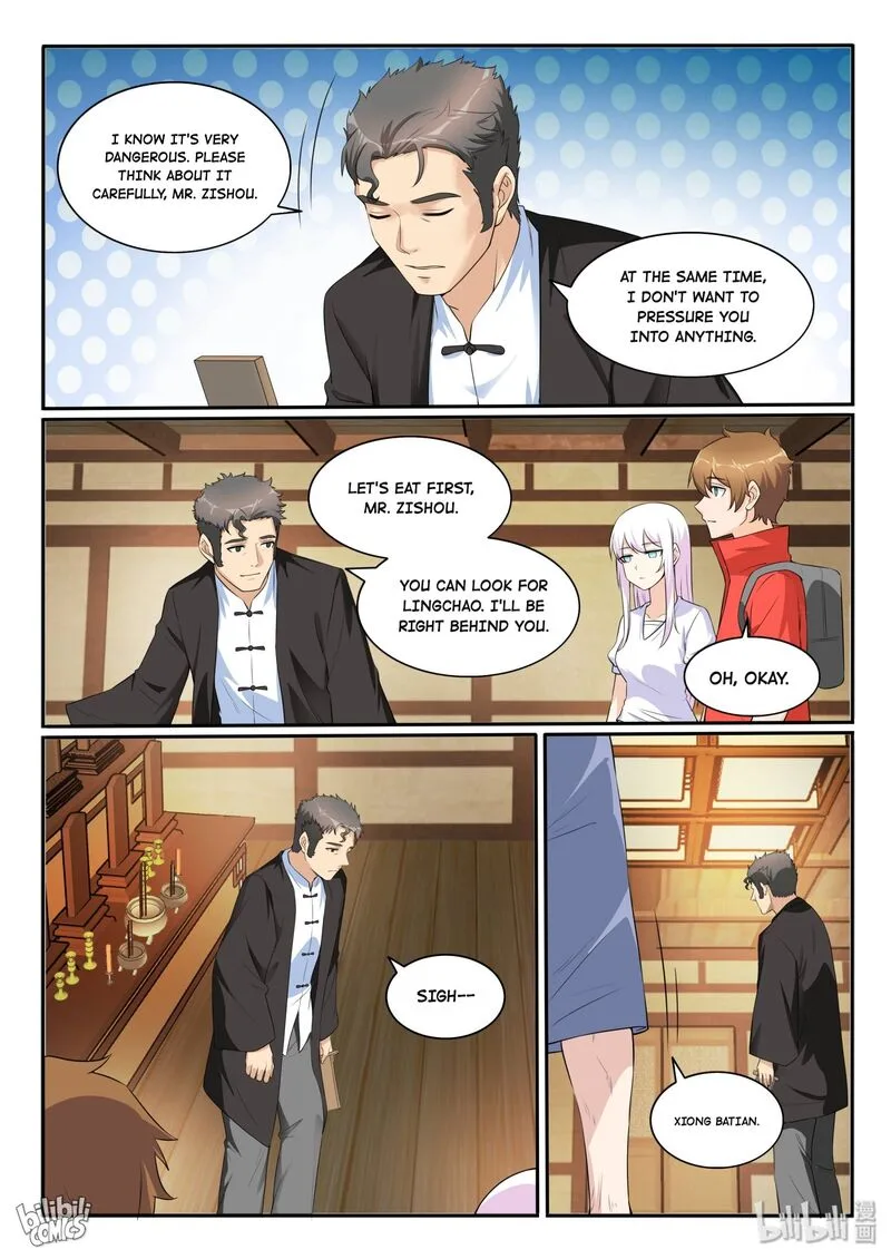 My Wife Is a Fox Spirit Chapter 123 page 15