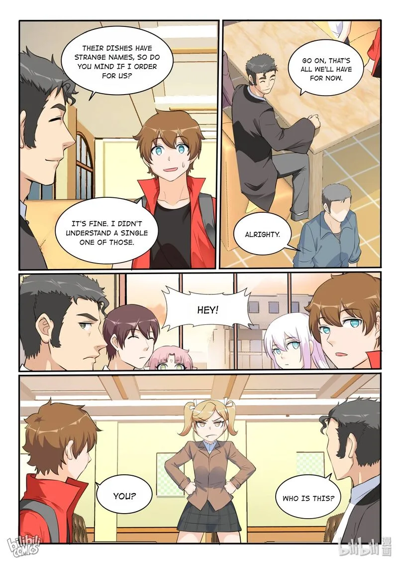 My Wife Is a Fox Spirit Chapter 124 page 17