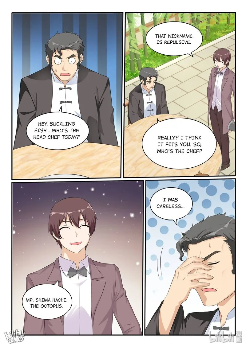 My Wife Is a Fox Spirit Chapter 124 page 5
