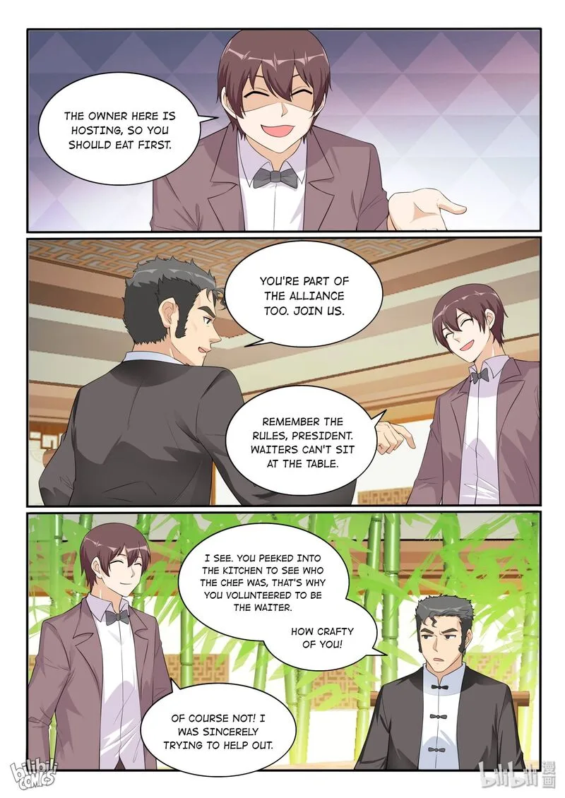 My Wife Is a Fox Spirit Chapter 124 page 6