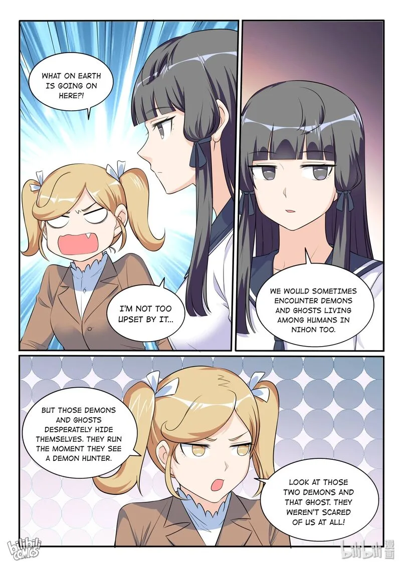 My Wife Is a Fox Spirit Chapter 124 page 10