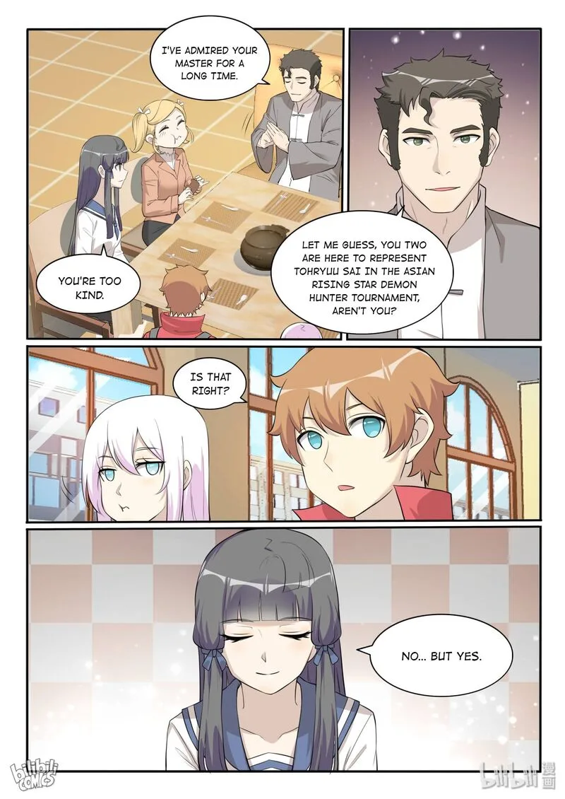 My Wife Is a Fox Spirit Chapter 125 page 3