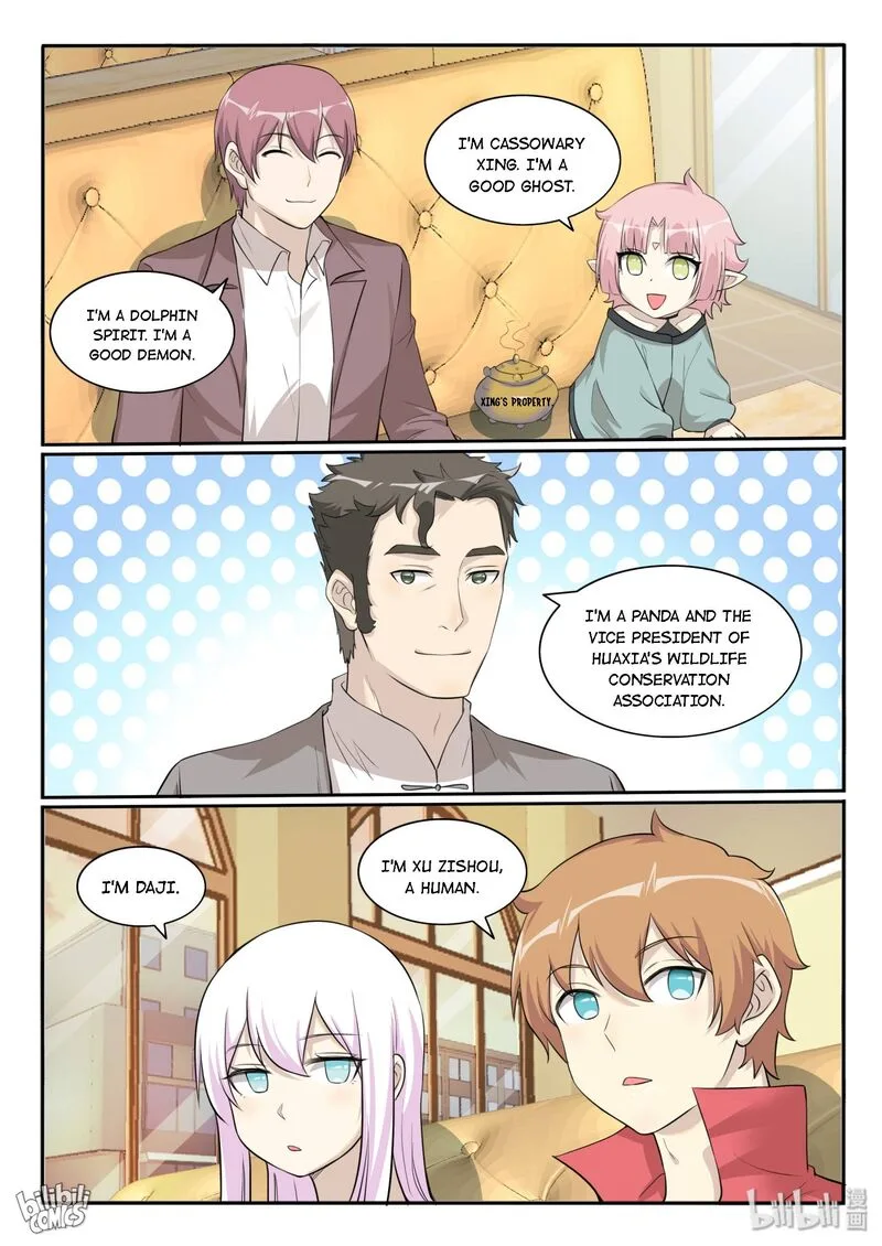 My Wife Is a Fox Spirit Chapter 125 page 5