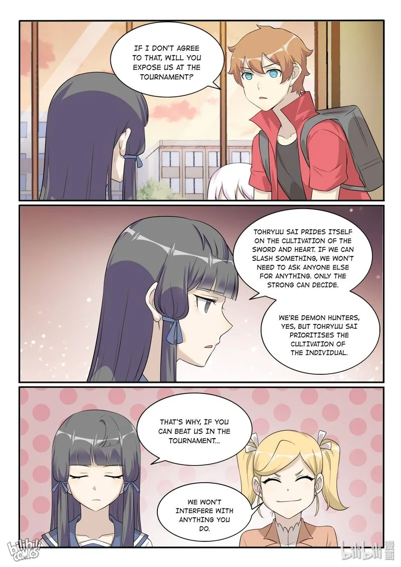 My Wife Is a Fox Spirit Chapter 125 page 13