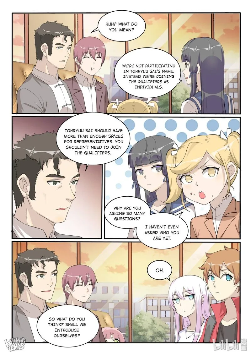 My Wife Is a Fox Spirit Chapter 125 page 4