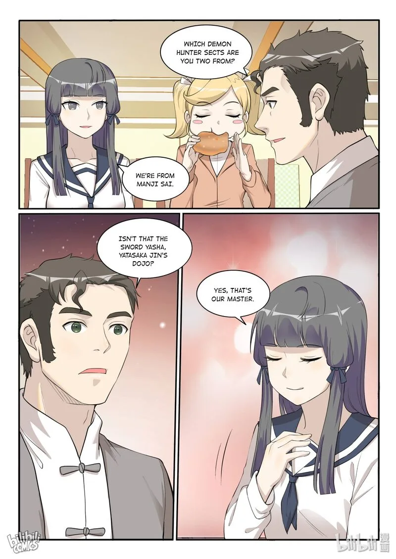 My Wife Is a Fox Spirit Chapter 125 page 2