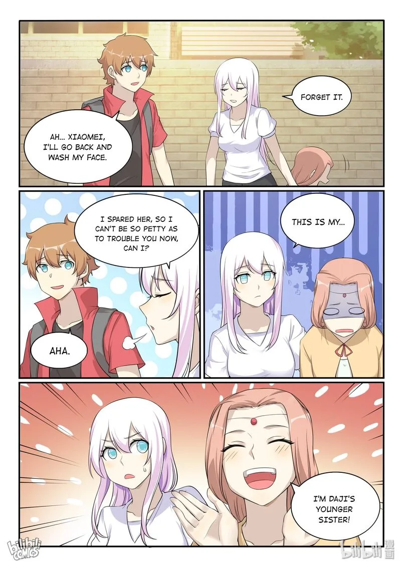 My Wife Is a Fox Spirit Chapter 126 page 4