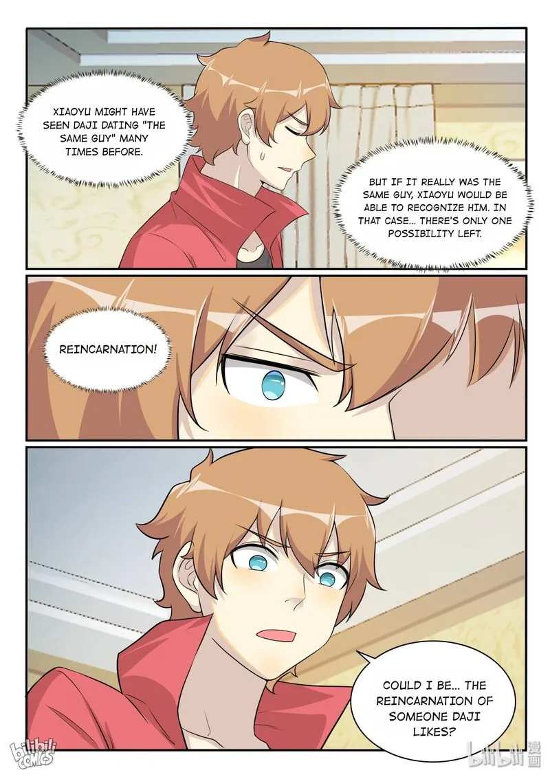 My Wife Is a Fox Spirit Chapter 126 page 16