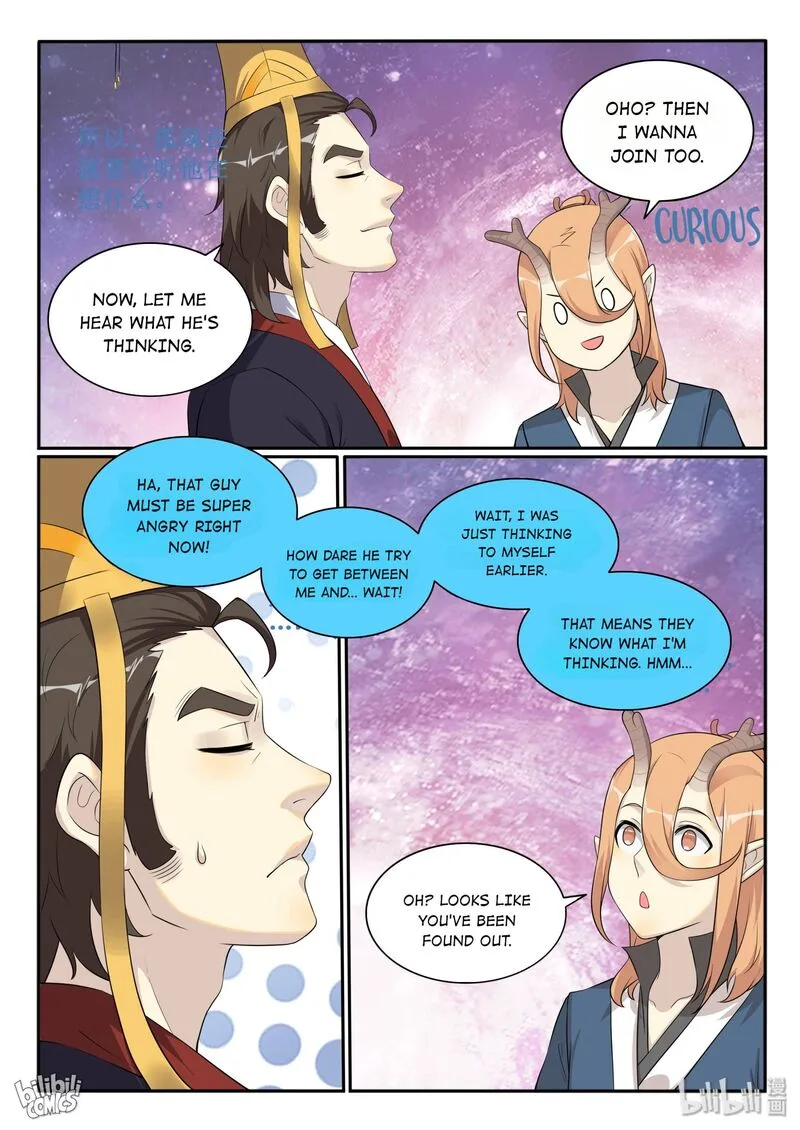 My Wife Is a Fox Spirit Chapter 127 page 2