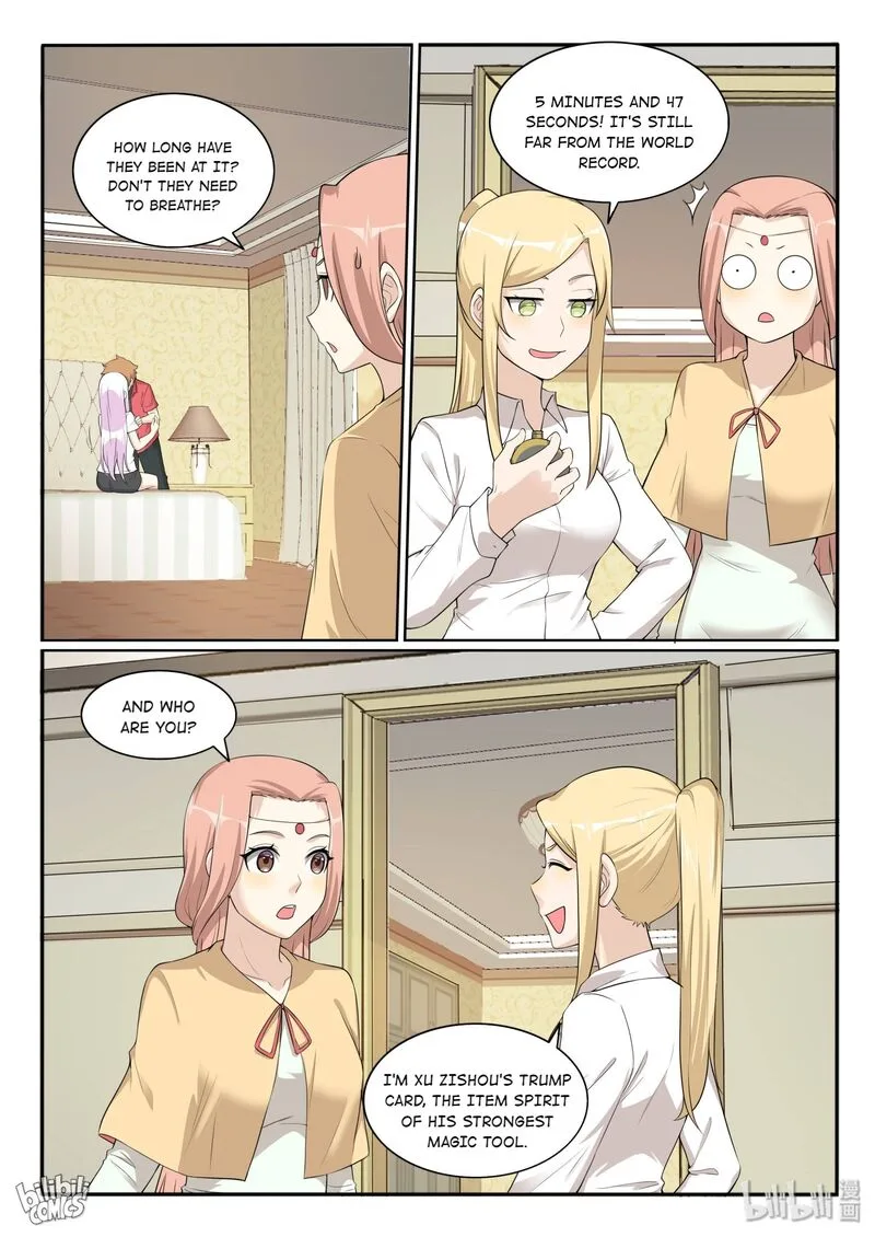 My Wife Is a Fox Spirit Chapter 128 page 1