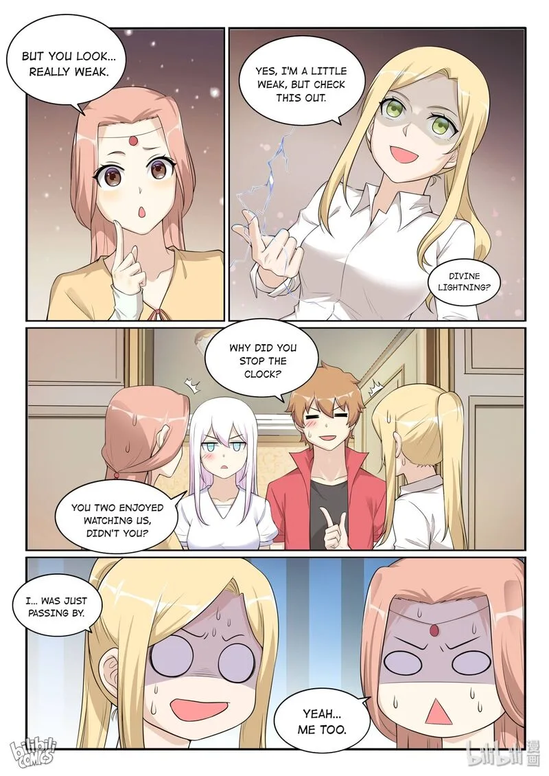 My Wife Is a Fox Spirit Chapter 128 page 2