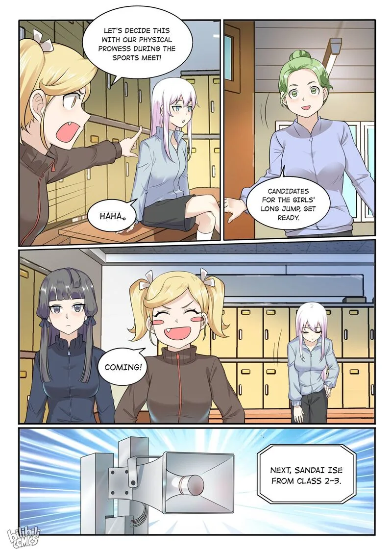 My Wife Is a Fox Spirit Chapter 129 page 12