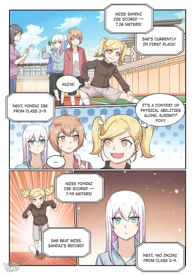 My Wife Is a Fox Spirit Chapter 129 page 13