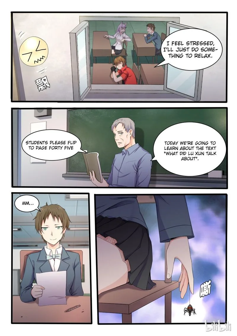 My Wife Is a Fox Spirit Chapter 13 page 11