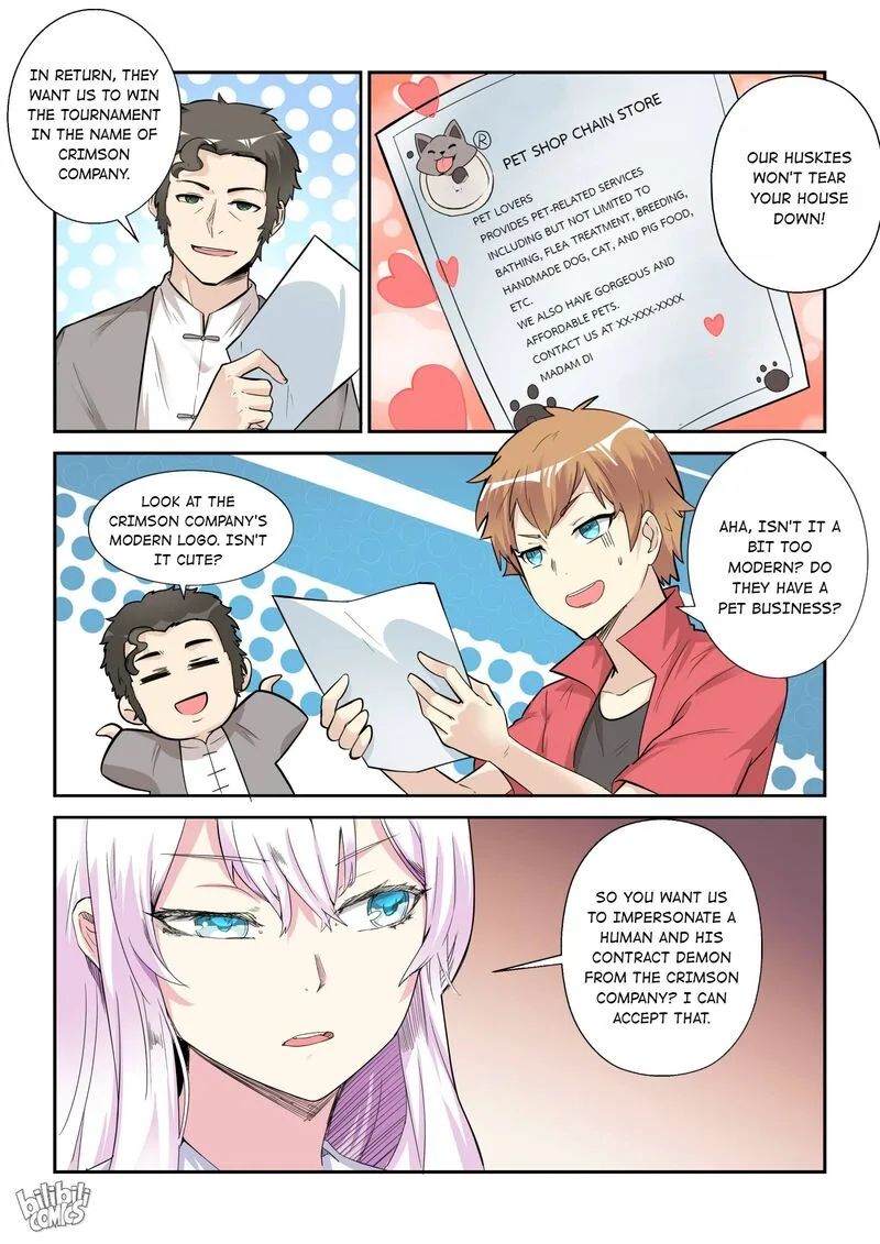 My Wife Is a Fox Spirit Chapter 130 page 17