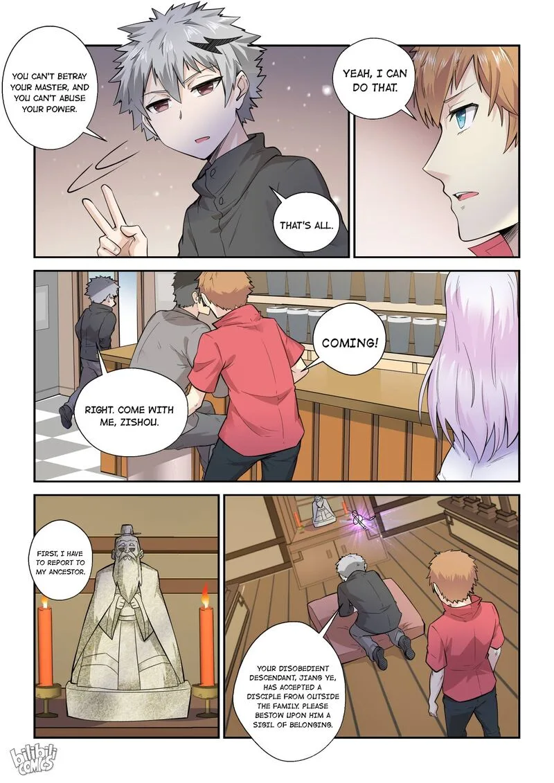 My Wife Is a Fox Spirit Chapter 131 page 15