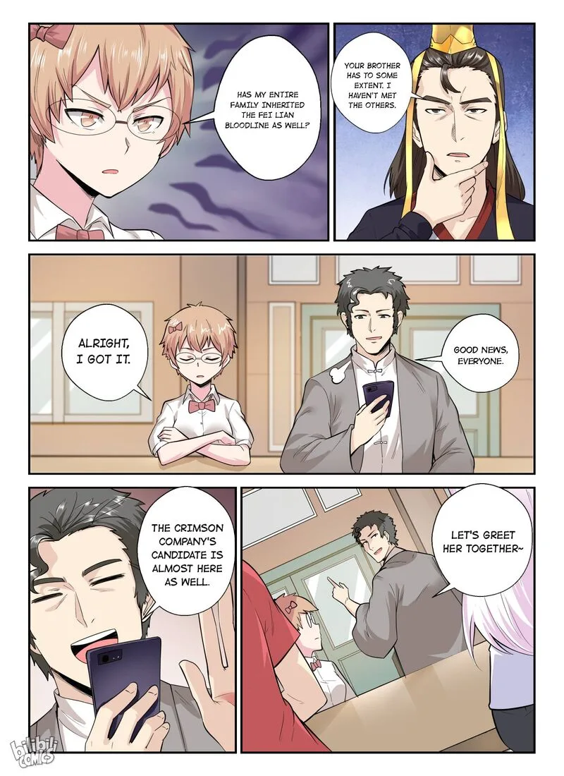 My Wife Is a Fox Spirit Chapter 132 page 12