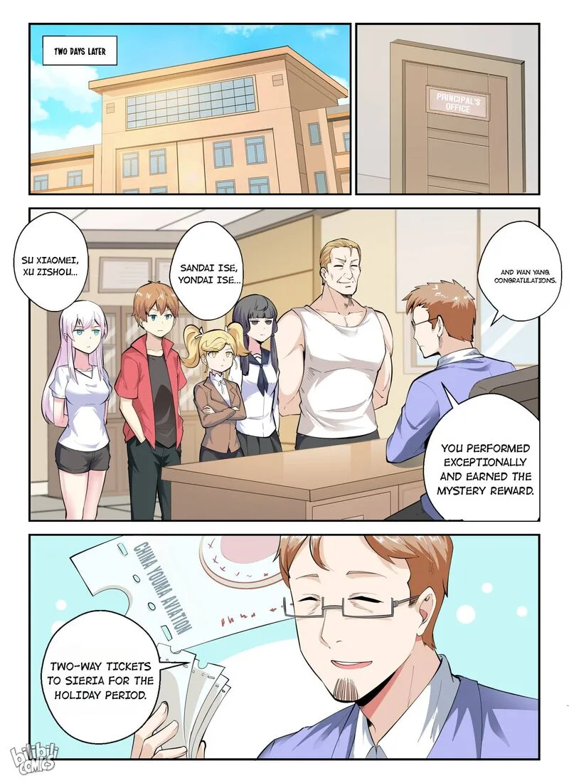 My Wife Is a Fox Spirit Chapter 134 page 1