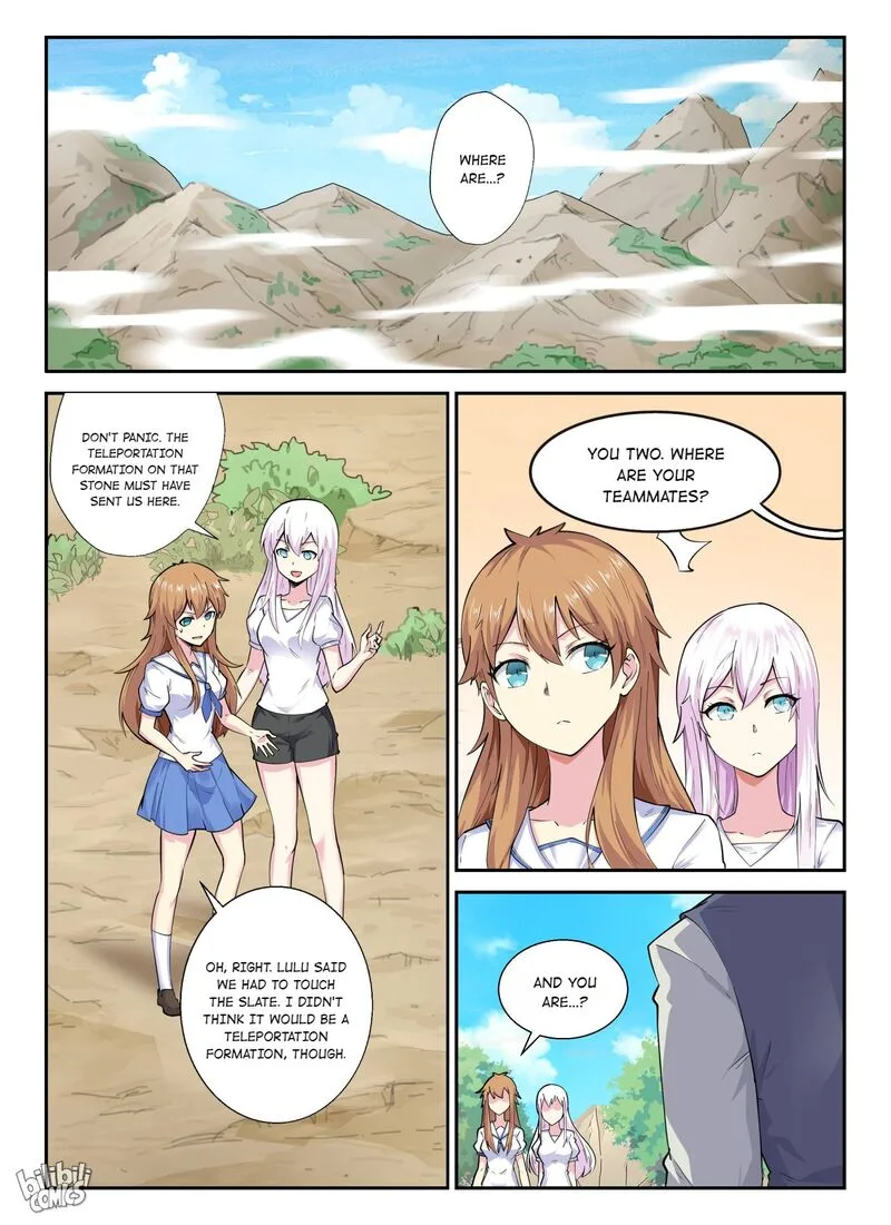 My Wife Is a Fox Spirit Chapter 137 page 1