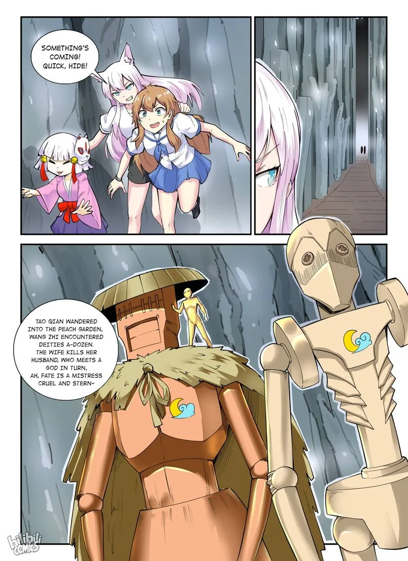 My Wife Is a Fox Spirit Chapter 142 page 11