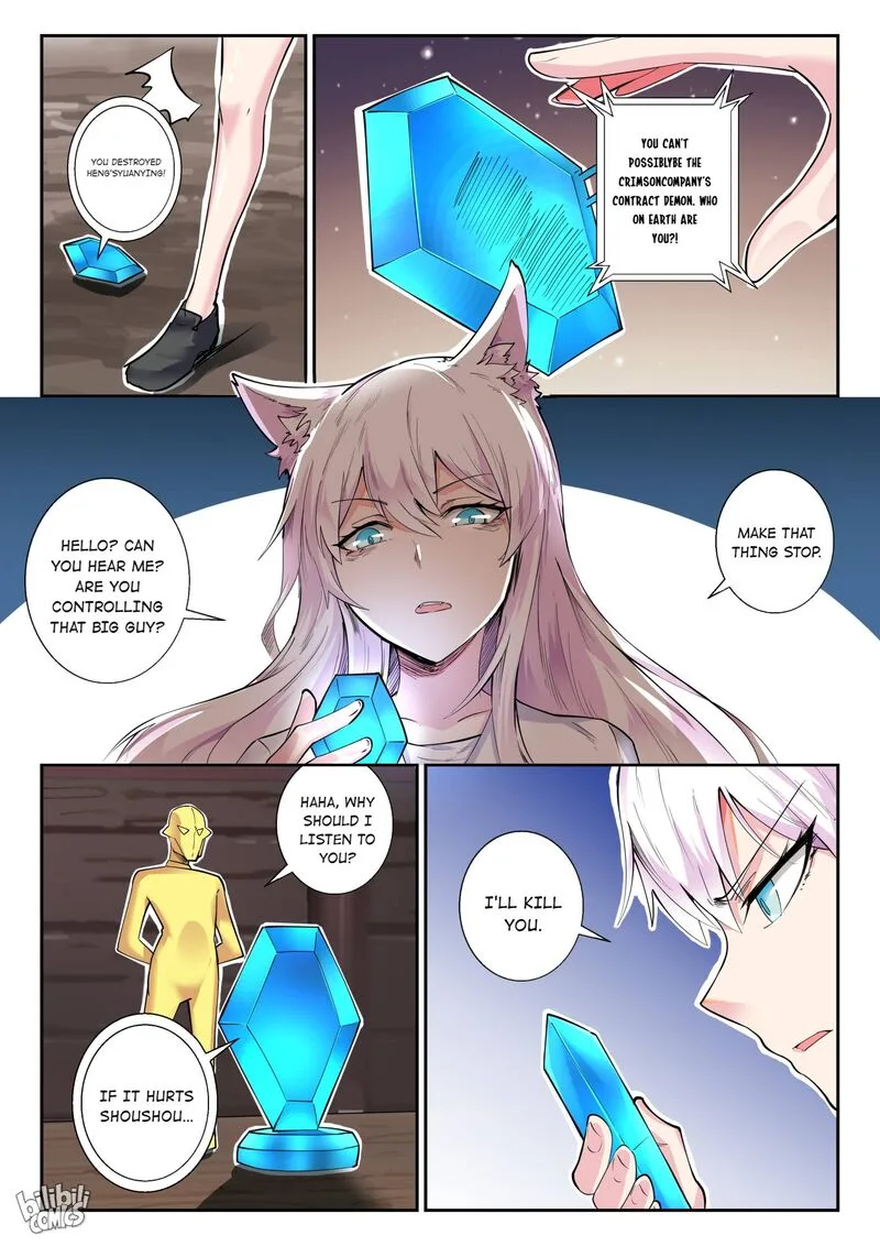 My Wife Is a Fox Spirit Chapter 143 page 21